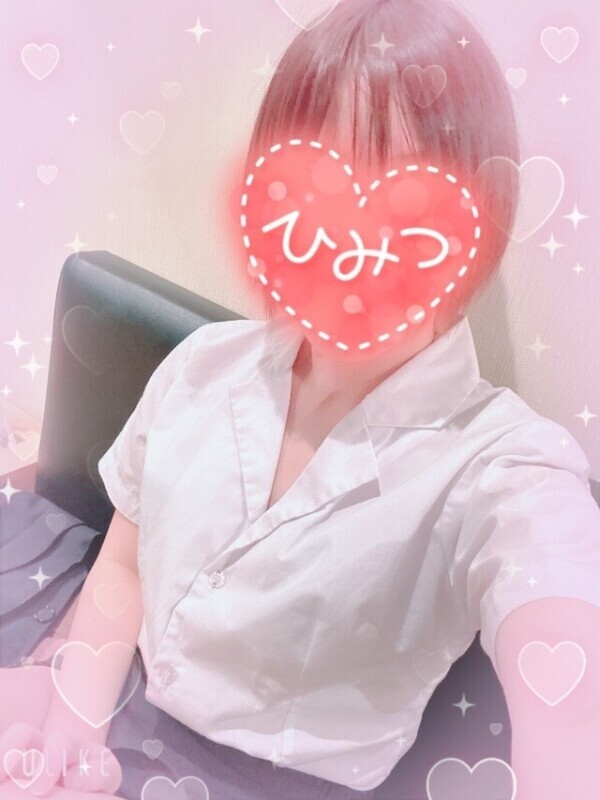 今日から♡