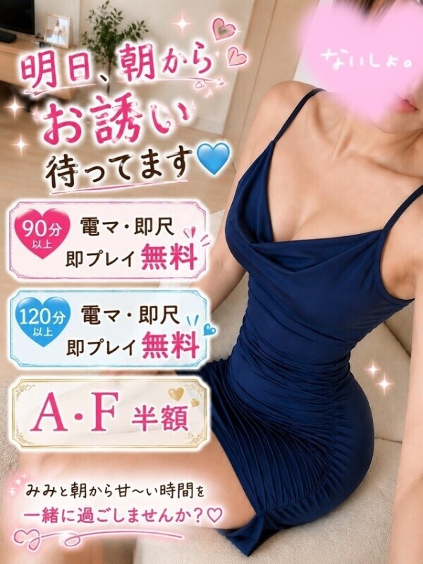 朝から人妻と秘密の時間…💋