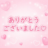 自宅のK様💌