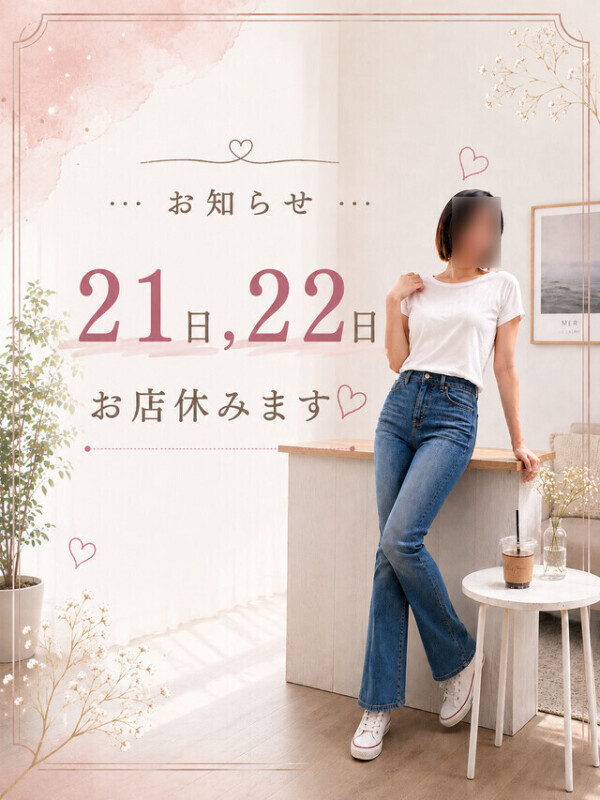 休みをいただきます🥺