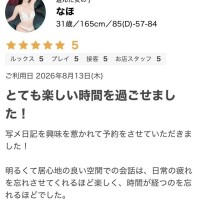 本指名様からの口コミ💗