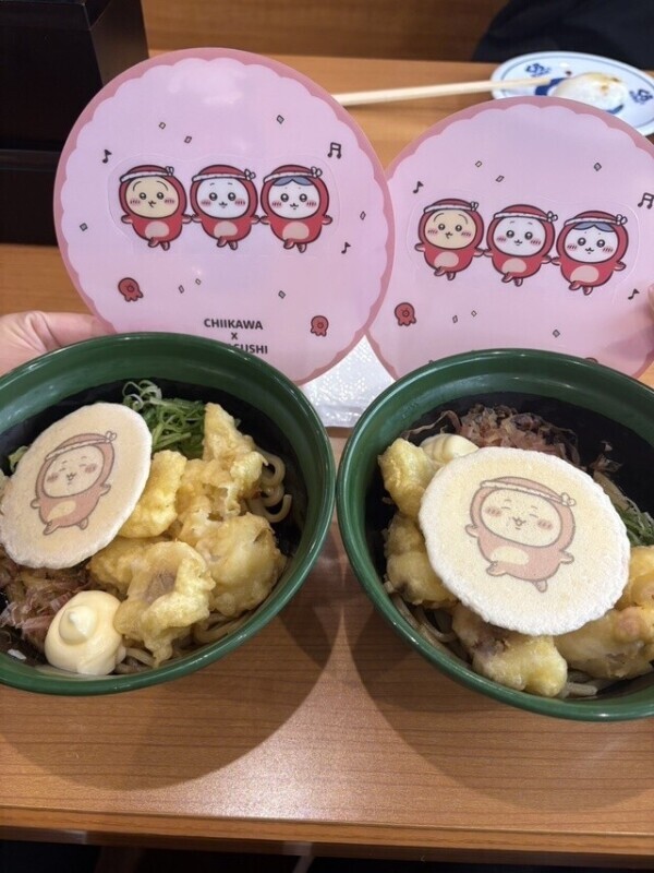 お寿司