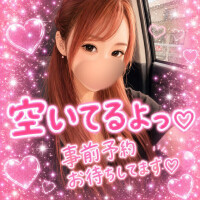 出勤予定🥰