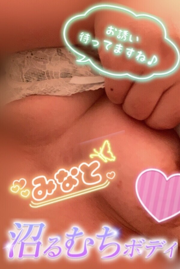 寝ちゃう