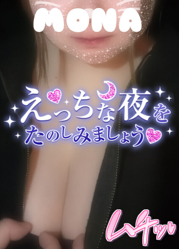 居てます！💗