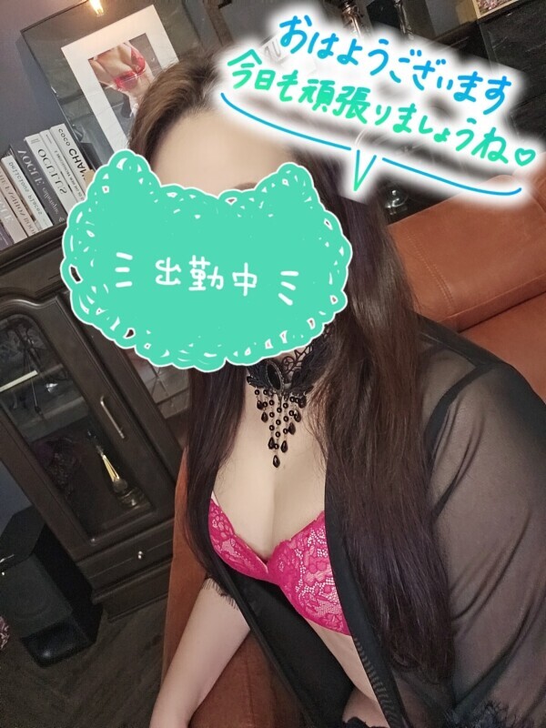 おはようございます☀️