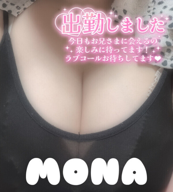 出勤しております😊