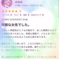 本当にシてくれたのね😭