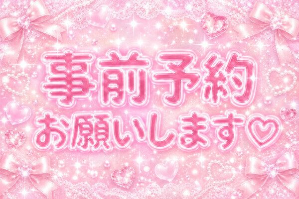 早い者勝ち🧸𓈒𓂂◌