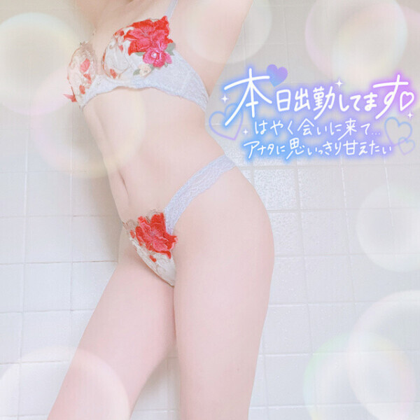 出勤したよ〜🤗