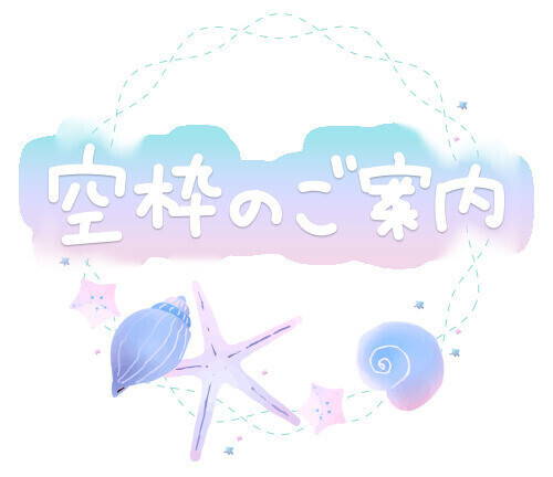 業務連絡✔️