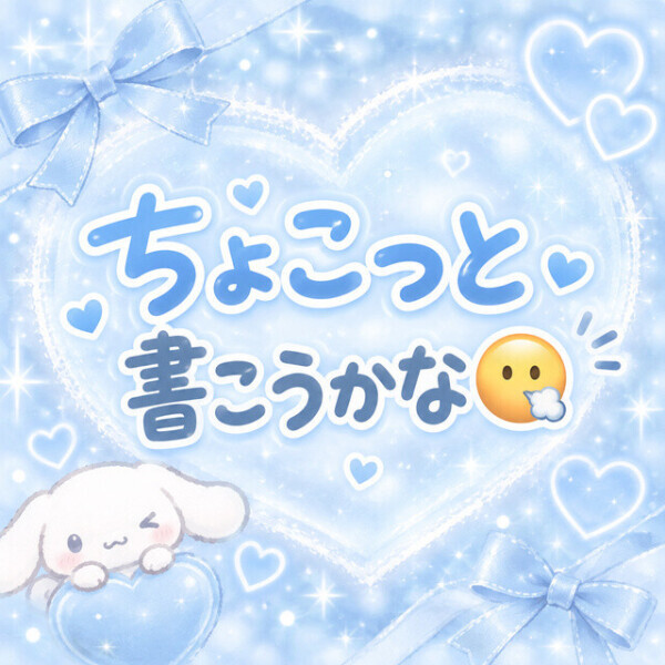 🧸𓈒𓂂◌
