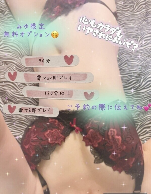 出勤ッ🤭💕