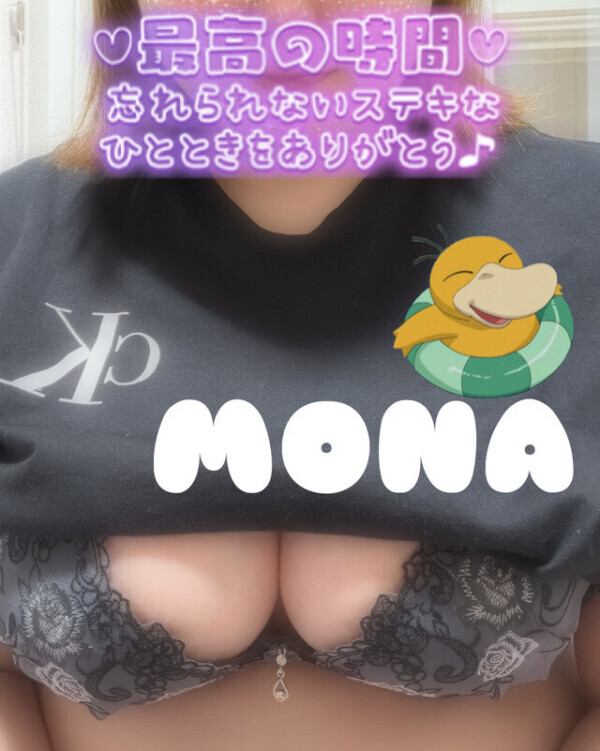 空いてるよっ😉