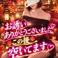 まい