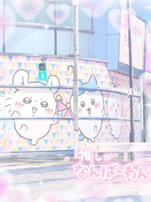 なんかちいさくて〇〇なやつ❕