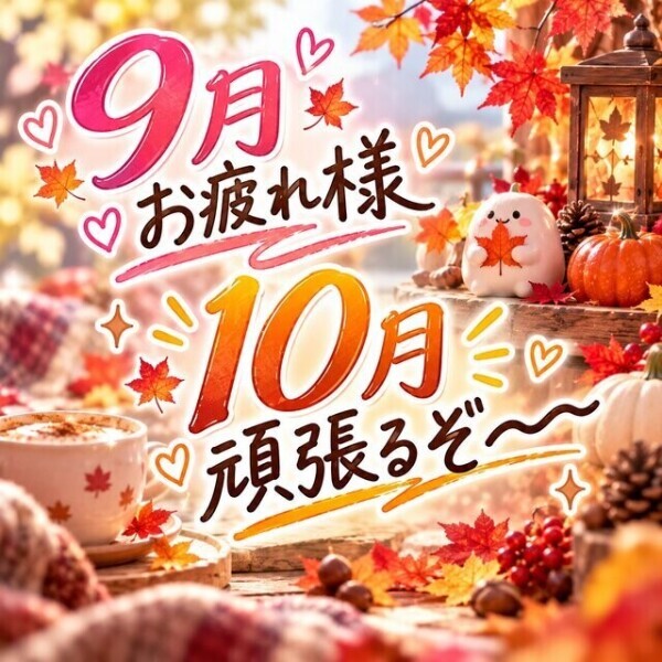 おはようございます🙂‍↕️