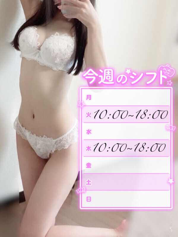 🍎今週のスケジュール🍎