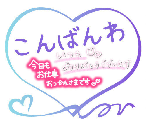 すみません🙇🏻‍♀️