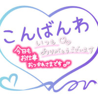 えま