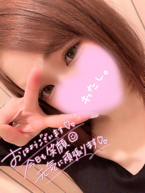 🈳きました