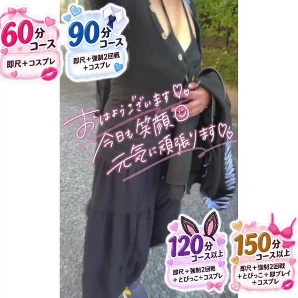 今日も笑顔で…会いに来てね💕