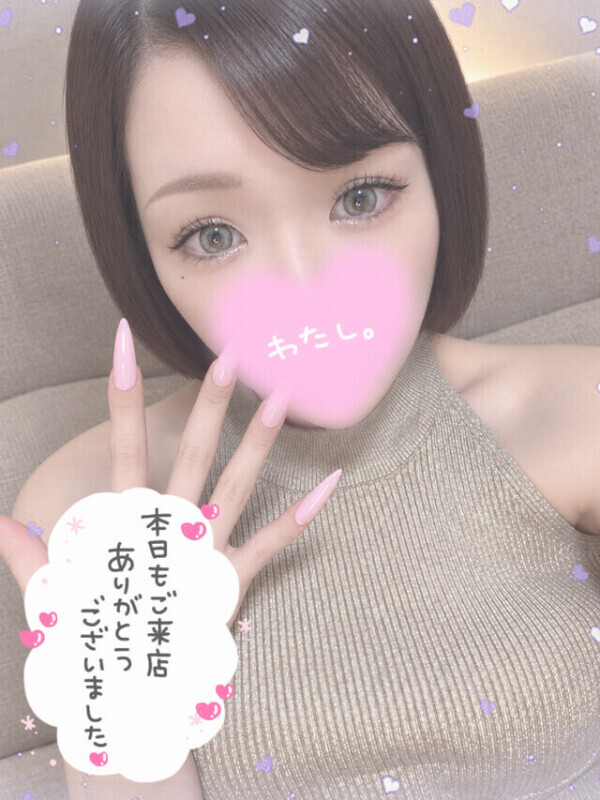 また明日会おうね💗