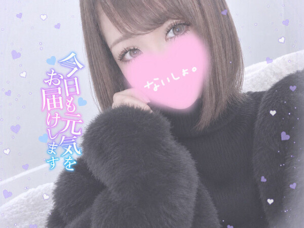 出勤したよ〜💗
