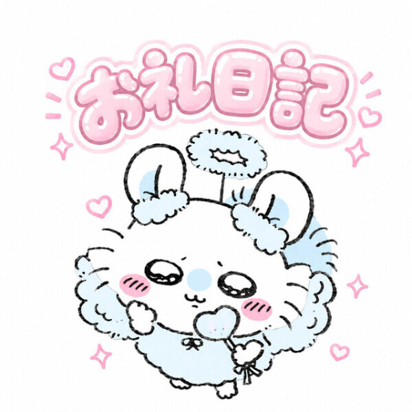 💌トロピ305号室Y様