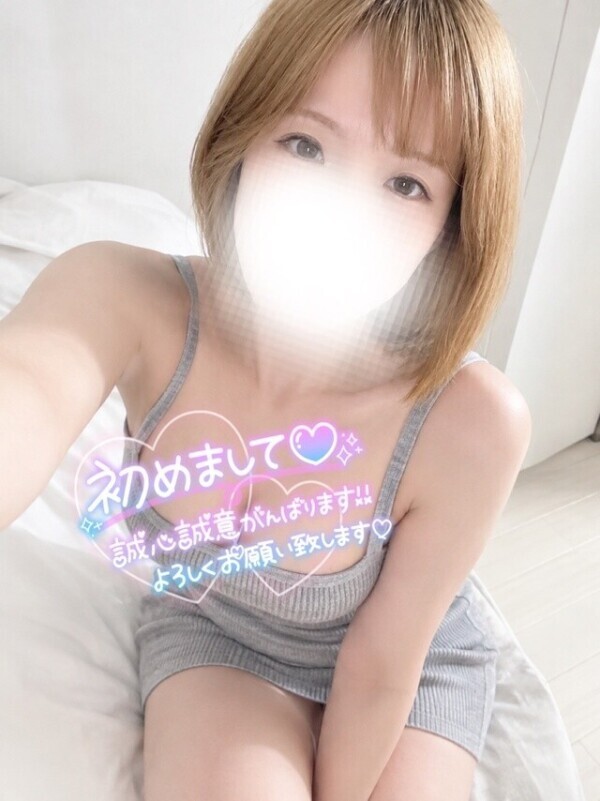 初めまして🤍