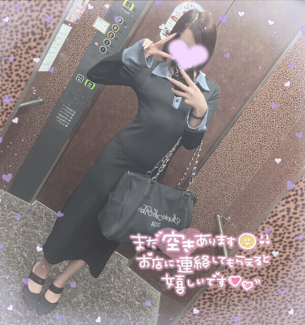 まだイケるよ💗