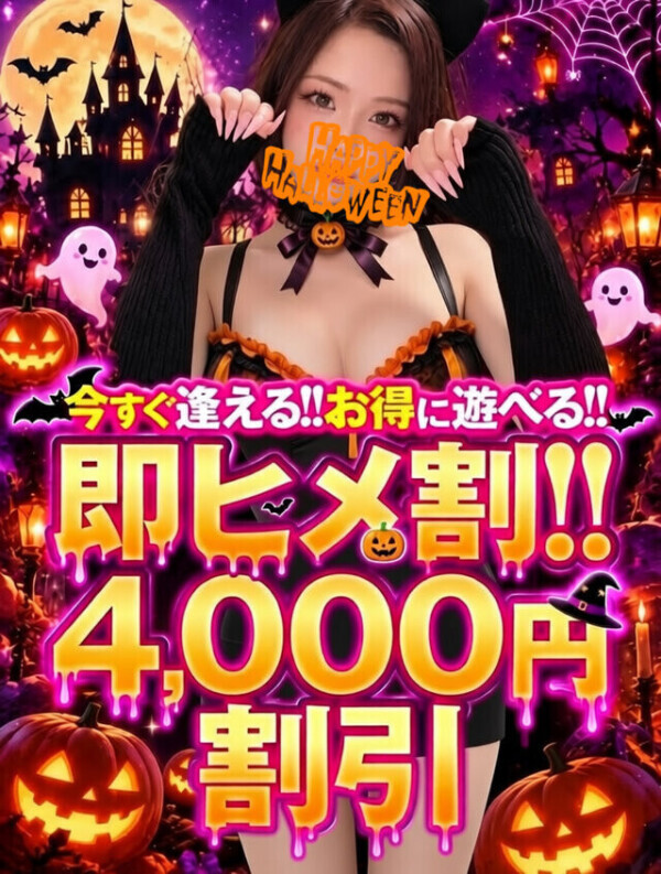 時間指定なので出てるうちに🎃͙