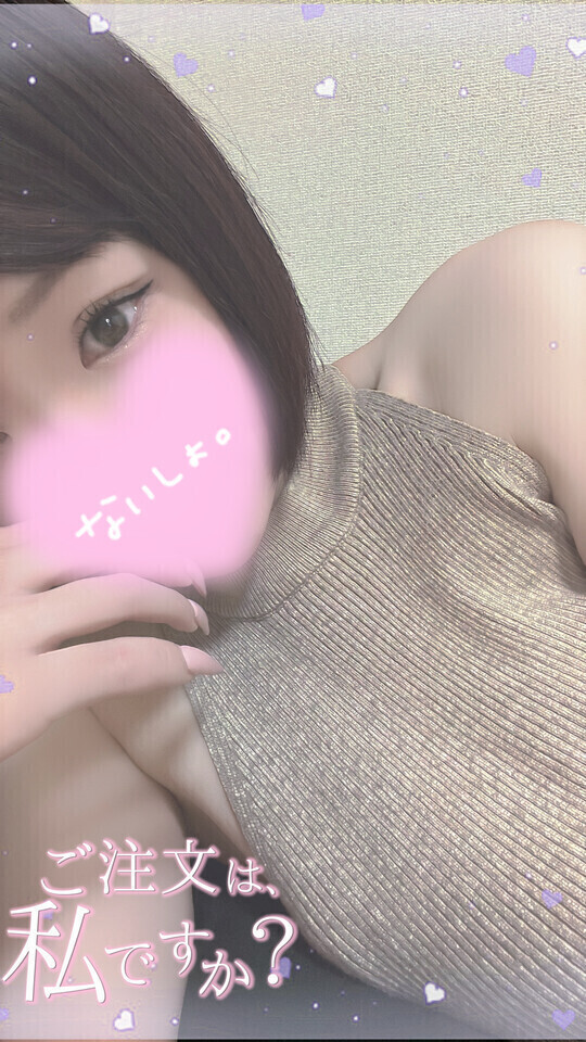 滑り込みイケるよ💗
