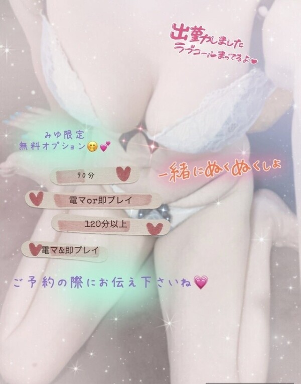 ドキドキしよッ🤭💕