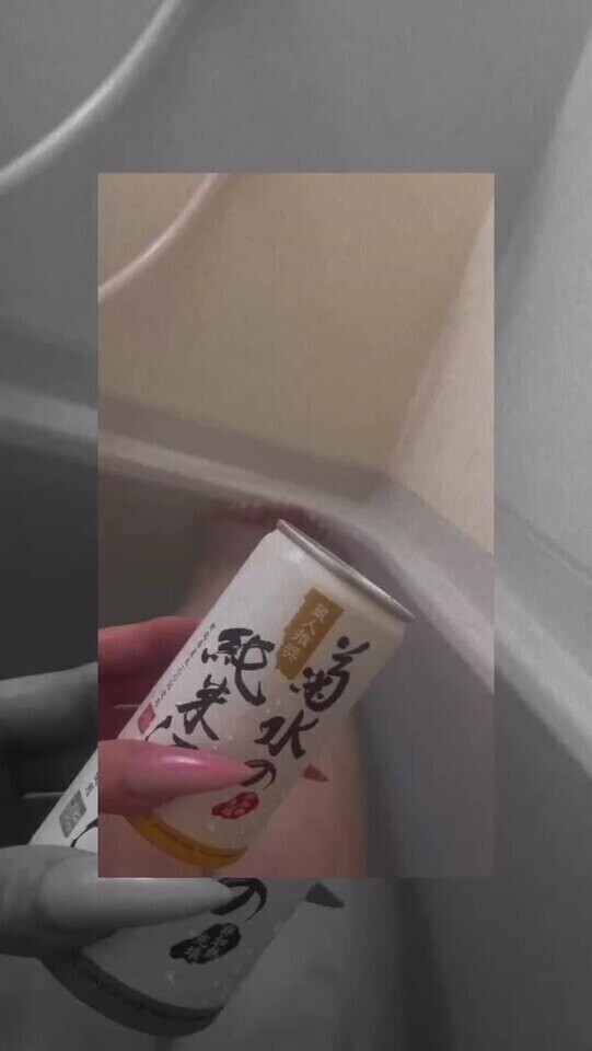 浄化🔥