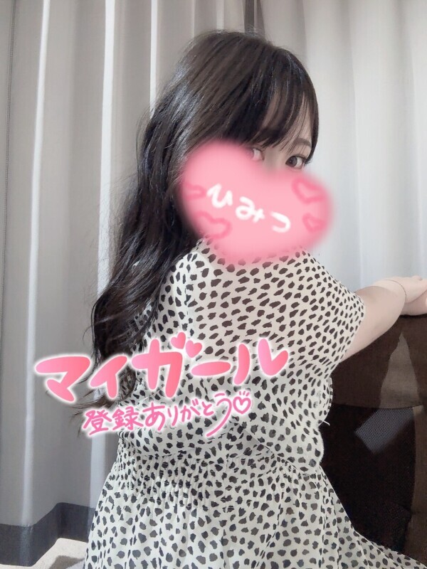 この後0:00まで💗