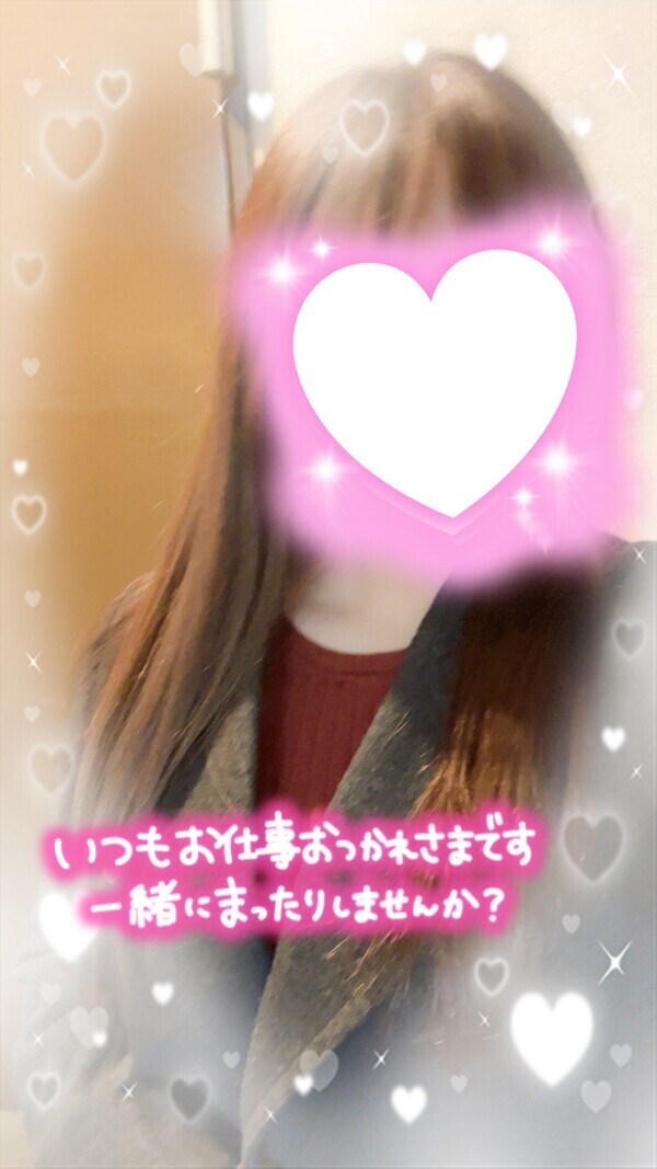 今日だけ😳