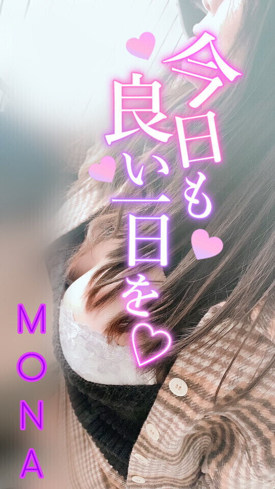 出勤しております😊