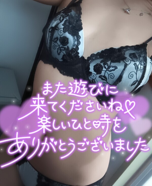 25日💌