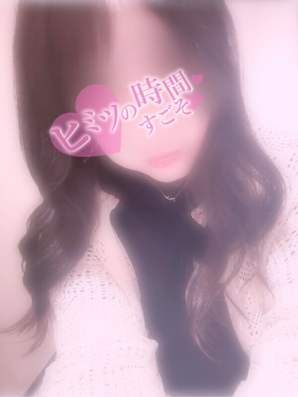 🕐時間変更🕔しました💓