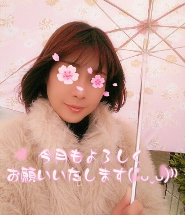 今月もよろしくお願いいたします🙇‍♀️♥️