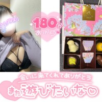 【4/3】お礼日記💌Tお兄様🌟