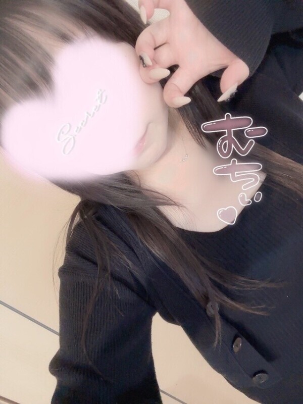 濃厚な○○しよ…///💓？