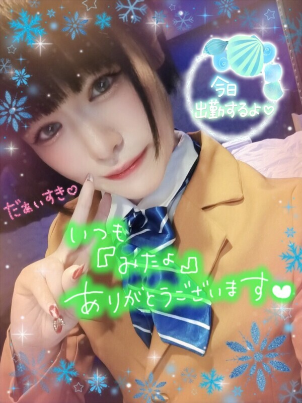 まだまだっ🙈🤍