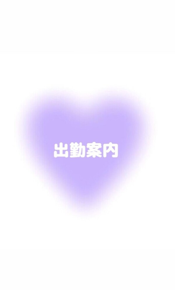 こんばんは🐑🌙