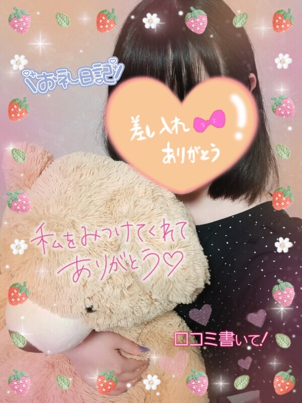 てんきゅっ🐰🤍