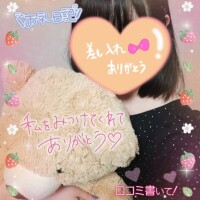 てんきゅっ🐰🤍