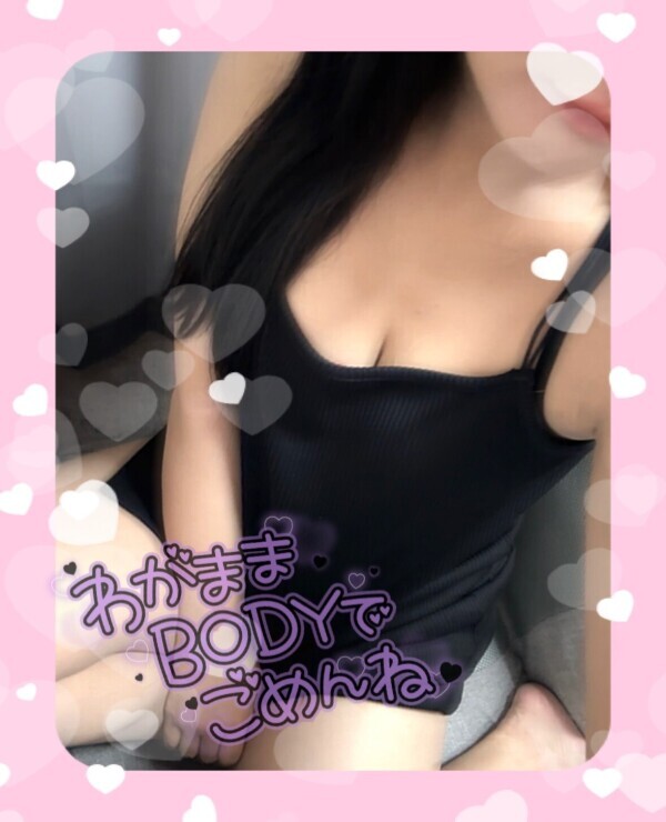 いつもありがとう🫶