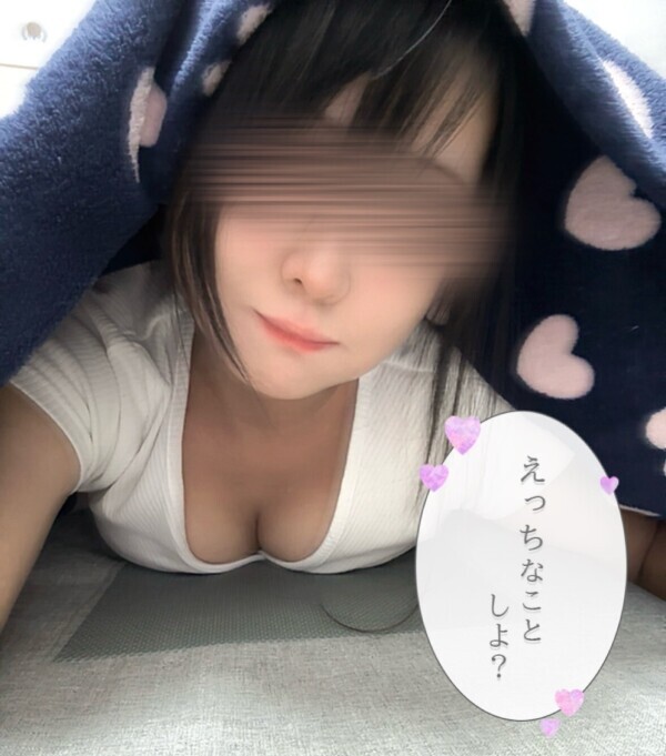 ○○しちゃう…？？///💕