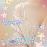 ねる